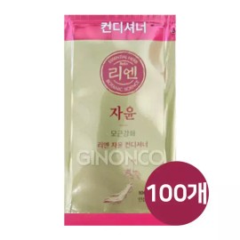 Rien 리엔 자윤 컨디셔너 8ml 100개 일회용 여행용 비품 호텔 모텔 파우치 Lien Jayoon Conditioner 8ml 100pcs Disposable Travel Hotel Motel Pouches