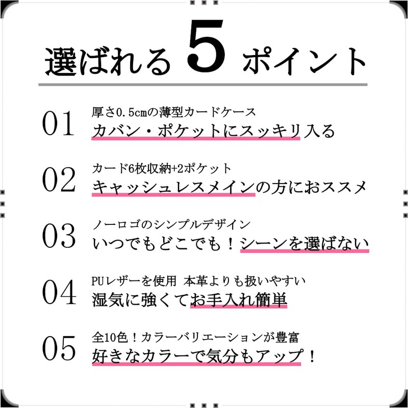 Senka On-site Card Case, Thin, blue (light)