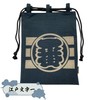 Edo-Ten Shingen Bag, Discharge Pattern, Together Bag, 100% Cotton, Shijira