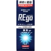Medicated Hair Growth Rigo, Set of 2