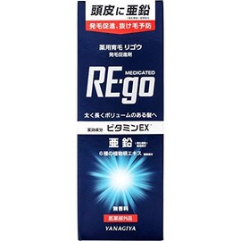 Medicated Hair Growth Rigo, Set of 2