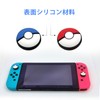 ZHI-NYLLDJS Switch/OLED / Light Compatible, Freak Switch Compatible Stick Cover,