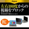 Media Cover Market Lenovo ThinkPad X1 Carbon Gen 12 2024