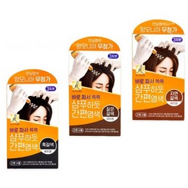 FK커머스 Cover Gentle Anti-Graying Shampoo Dye Treatment, Convenient Natural