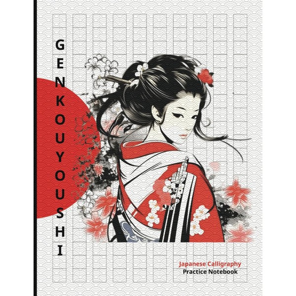 Genkouyoushi Practice Notebook for Japanese Calligraphy: Kanji Practice Paper with