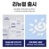 Libihill Exosome Mixed Sun Cream SPF50+ PA++++, 50ml, 1 piece