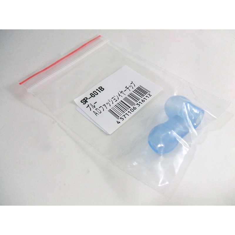 Soft Ear Tips for Nursing Scopes, SP-601B / 8-9801-02