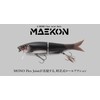 JACKALL Maecon Jr. SF Melting Magic Shad
