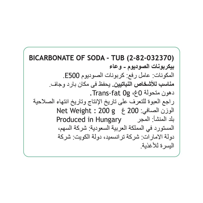Dr. Oetker Bicarbonate of Soda (200g)