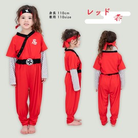 【Brightlele】Halloween Cosplay Costume for Kids, Boys and Girls, Ninja Costume, Unisex, kidscos031-130-RE