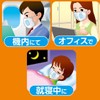 【快適ガード】 Throat Moisturizing Wet Mask, Unscented Type, Regular Size, Set