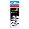 Daiichi Seiko Rubber Tube Sinker Round Weight No. 3 Fishing