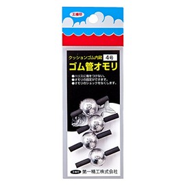 Daiichi Seiko Rubber Tube Sinker Round Weight No. 3 Fishing Silver