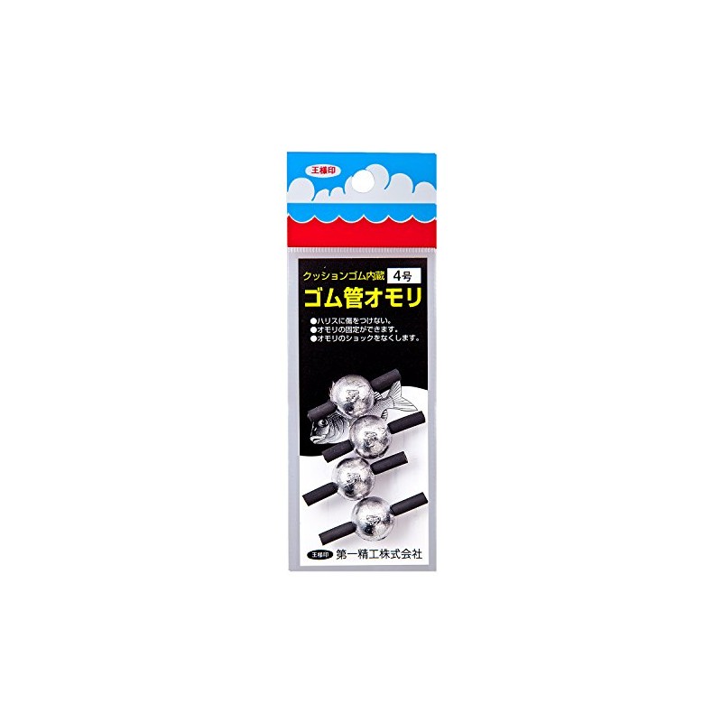 Daiichi Seiko Rubber Tube Sinker Round Weight No. 3 Fishing