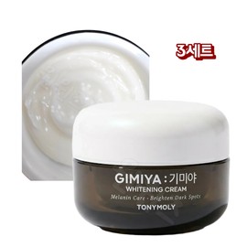 Tony Moly Kimiya Whitening Cream 50g Whitening Wrinkle Improvement Dual Functional Brightening Care 3 Pieces / 토니모리 기미야 미백 크림 50g 미백 주름개선 2중 기능성 브라이트닝 케어 3개