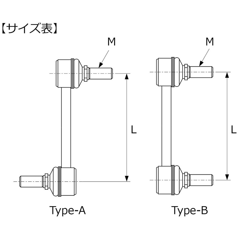 HKS Undercarriage Parts Stabilizer Link A3 for Hypermax Series Optional