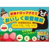 Unimatricane Children's Liver Oil Drop Gummy, Strawberry Flavor, 90 Tablets