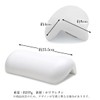 Bath Pillow, Bath, Relax, Massage, Cushion, Stiff Shoulder, Bathtub, Goods,