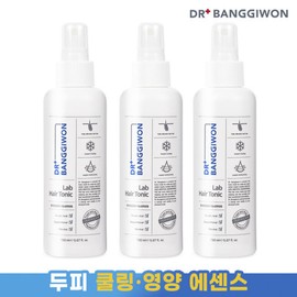 Dr. Bang Gi-won Lab Hair Tonic 150mlx3 / 닥터방기원 랩 헤어토닉 150mlx3