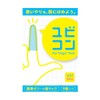 Fuji Latex Lubricant Finger Sack Yubicon Finger Sack Pack of
