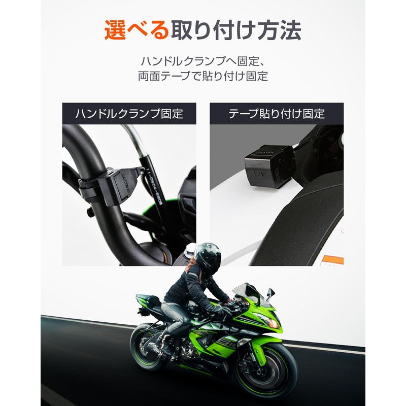 Daytona Power Supply for Motorcycles 2.1A, model: 93040