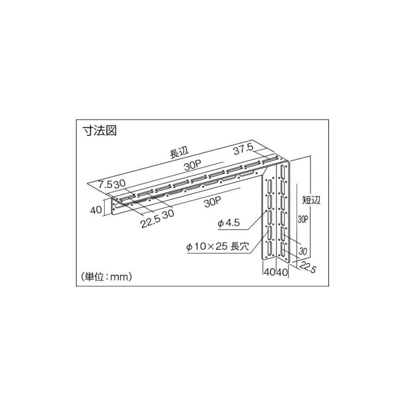 TRUSCO TKLM-WB210-U Multi-Bracket Steel 210X150 Pipe Support