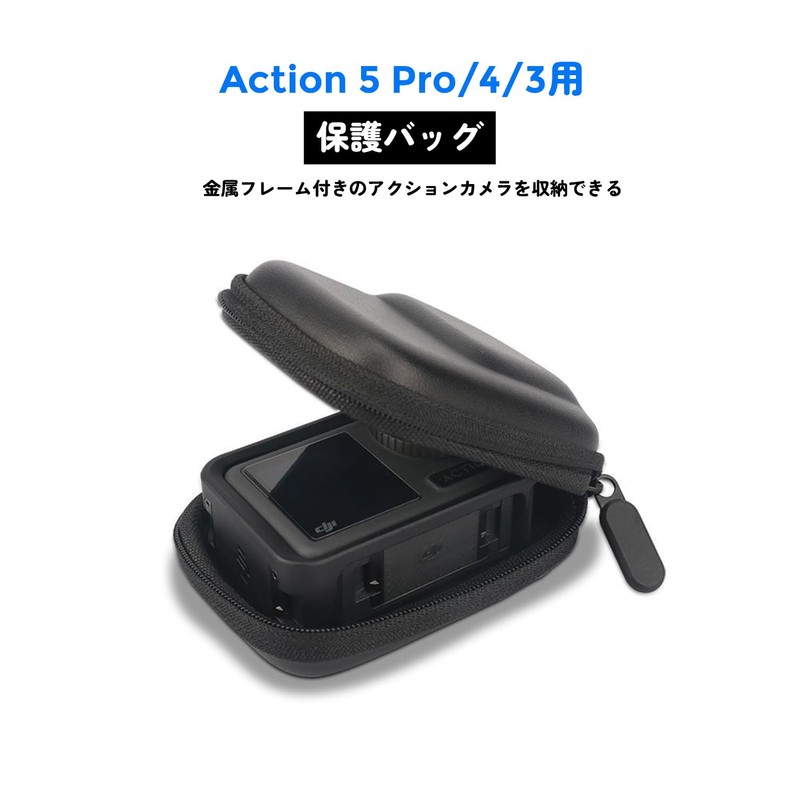 Protective Case for DJI OSMO Action 4/Action 3 Camera -