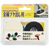 Ichiguchi 87061 BS Buffing Disc Set for Metal Polishing