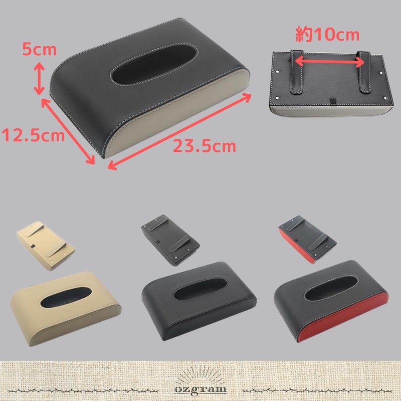 Car Hanging, Black / Mocha, Tissue Box, Tissue Holder, Tissue