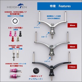 HEIGHTEN 80/92/95/98/110mm Reel Handle (No Knobs) Shimano Daiwa Universal Spinning Reel (110mm - Dark Gray (22STELLA/23AIRITY)) (103)