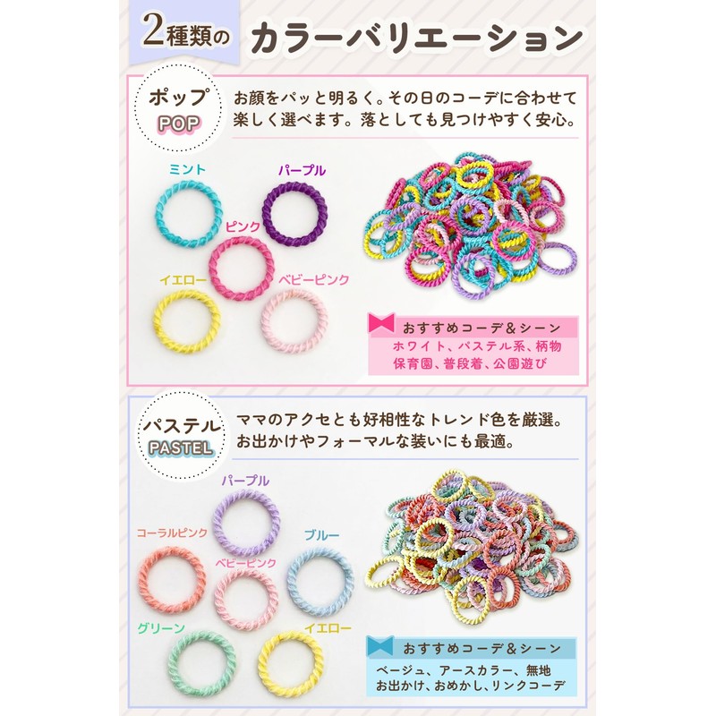 Baby Kids Hair Bands, 50 Pieces (Natural Pastel Color)