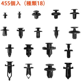 Autoam Plastic Rivets Bumper Clips, 455 Pcs 18 Types, Universal Car Fender, Panel Removal Tool, Push Down Trim Clips, Universal Toyota/Honda Lexus Mixed Fasteners, Storage Case B13