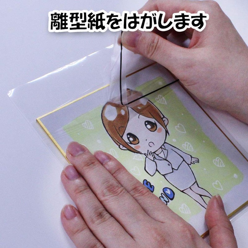 Package Land: Transparent bag that neatly fits your precious mini