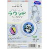 オリムパス製絲(Olympus Thread) クロスステッチ 刺しゅうキット どうぶつシリーズ ラウンドキーリング パンダ 白 KS-146