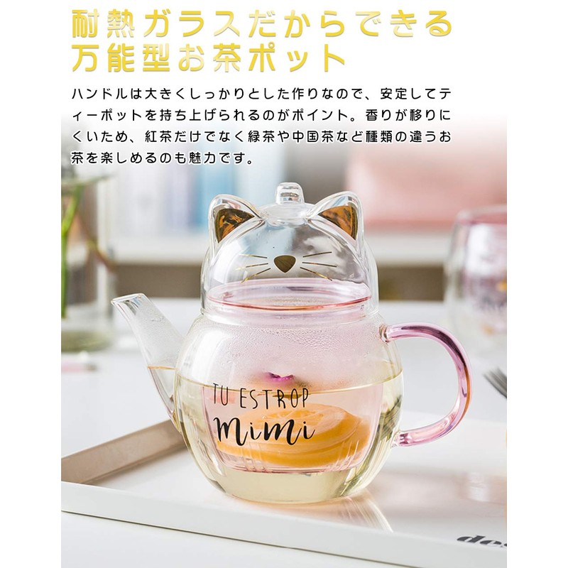 IwaiLoft IL-G1968 Handmade Heat Resistant Glass Tea Pot with Tea