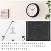 Fujiboeki Wall Clock, Radio Clock, Diameter 10.6 inches (27 cm),