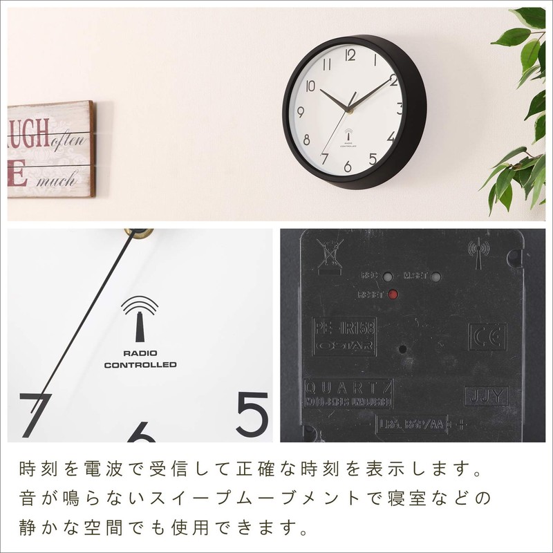 Fujiboeki Wall Clock, Radio Clock, Diameter 10.6 inches (27 cm),