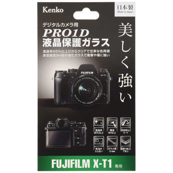 Kenko KPG-FXT1 LCD Protective Glass for PRO1D FUJIFILM X-T1
