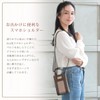 CL-25805 Serena Series Smartphone Shoulder Women's Box Shaped 2-Way Handbag