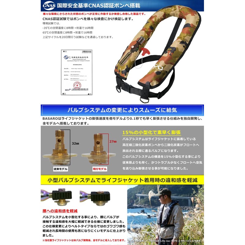 JES-BASARO B-Life-Jac-TYPE-J-MN/AT Automatic Inflatable Life Jacket, Life-saving Device, Compatible with