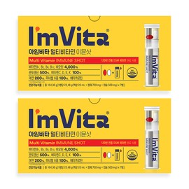 I&#39;mvita Multivitamin Immune Shot 7 packs x 2 boxes Chong Kun Dang Health / 아임비타 멀티비타민 이뮨샷  7입 x 2박스 종근당건강