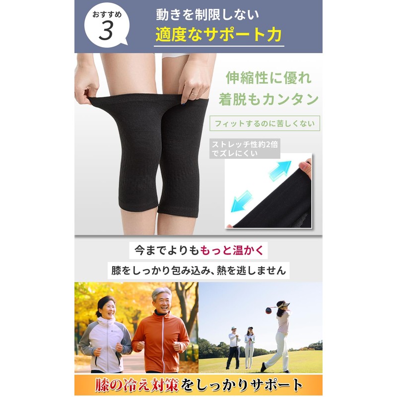 Dr. Fitner Knee Supporters, Cold Protection, Recommended Type for Physical