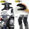 ROUGH & ROAD Stealth Fit Knee Protector CE2, Left and