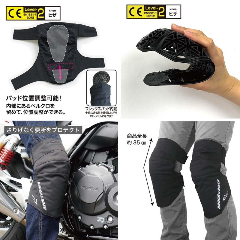 ROUGH & ROAD Stealth Fit Knee Protector CE2, Left and