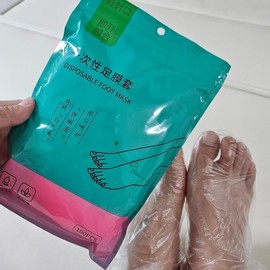 Foot massage foot vinyl pack, disposable foot cover vinyl, 100 sheets 1 pack 3ea