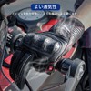 Lexin Gloves, Men's Gloves, Mesh Gloves, Smartphone Compatible, Motorcycle Gloves,