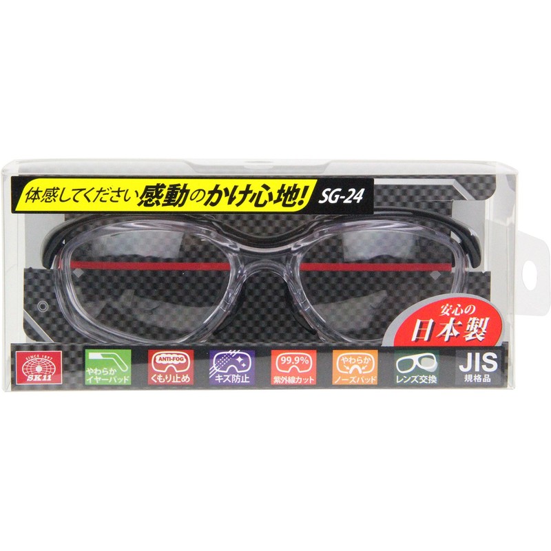 SK11 セフティハードグラス クリアー ハードコート 曇り止めレンズ 紫外線カット JIS規格品 SG-24