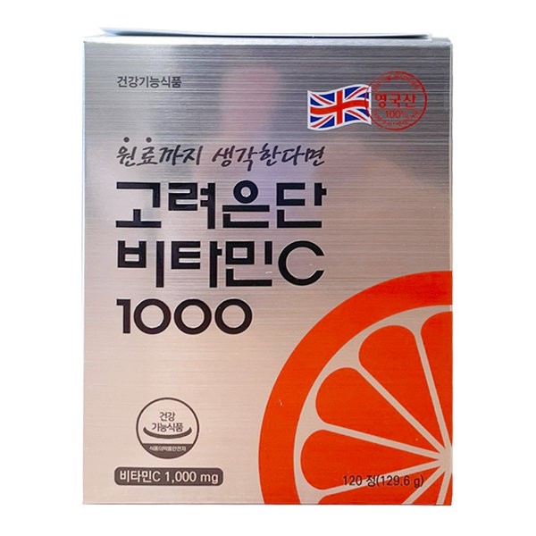 Korea Eundan Vitamin C 1000 1.08G (120 pieces)
