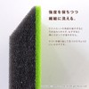 Oka PLYS base Anti-Stick Sponge (Green)