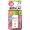 Verdio UV Mild Gel, 2.8 oz (80 g) (x1)